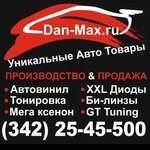 info@dan-max.ru
